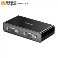绿联(Ugreen) VGA分配器 80190 1进2出 不带线款 黑色