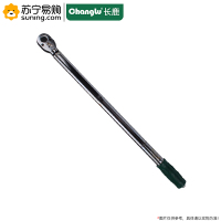 长鹿(Changlu) 12.5mm系列预置式扭力扳手 305401 40-200N.m