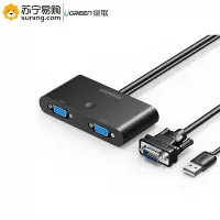 绿联(Ugreen) VGA切换器 30711 2进1出 黑色