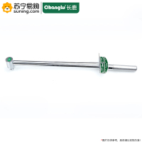 长鹿(Changlu) 12.5mm系列镜面指针式扭力扳手 303430 30kg