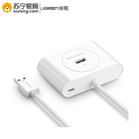 绿联(Ugreen) USB3.0 4口分线器 30217 1.5米 白色