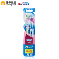 佳洁士(Crest) 天鹅绒护龈软毛牙刷 两支优惠装