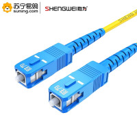 胜为(shengwei) 电信级光纤跳线 FSC-301 SC-SC 单模单芯 蓝色 5米