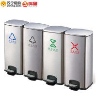 鸣固 不锈钢脚踏带盖四分类垃圾桶 ZJ6129 120L 砂钢银