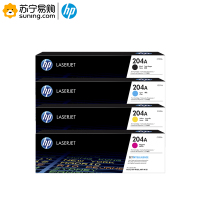 惠普(hp) 硒鼓 CF510A-CF513A/204A 黑/青/黄/红 四色一套 适用M154/M180/M181