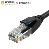 胜为(shengwei) 超五类非屏蔽网线 LC-2020C 八芯双绞 黑色 2米