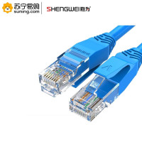 胜为(shengwei) 超五类非屏蔽网线 LC-2015C 纯铜百兆cat5e类 蓝色 1.5米