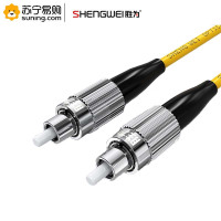 胜为(shengwei) 电信级光纤跳线 FSC-503 FC-FC单模单芯 10米 9/125低烟无卤环保外被