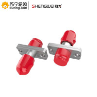胜为(shengwei) 光纤耦合器法兰盘 OCFT-101 FC-ST 光纤网络跳线延长对接头