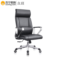 众班 办公转椅 2030A