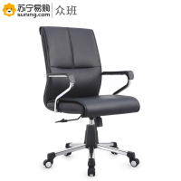 众班 办公转椅 1987