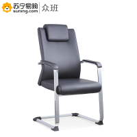 众班 办公弓形椅 6136D