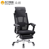 众班 办公转椅 6128A