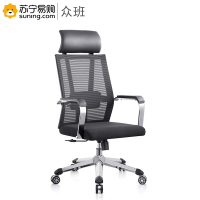 众班 办公转椅 6127A