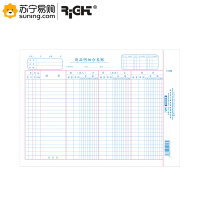 莱特(RiGHT) 商品明细分类账账芯1120 16K 94张 单本装