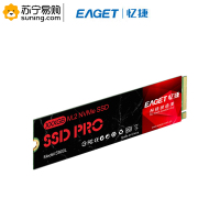 忆捷(Eaget) 固态硬盘 S900L 128G M.2接口