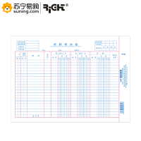 莱特(RiGHT) 材料明细账账芯1124 16K 94张 单本装
