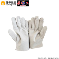 劳工(laogong) 白甲布全衬24线原条帆布手套 HC-36 均码 10付/打