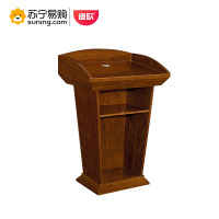 迪欧 木制演讲台 S801T07H 750*560*1150(mm)