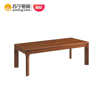 迪欧 实木油漆长茶几 S502F12H 1200*600*420(mm)