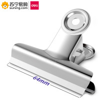 得力(deli) 圆形铁票夹 9522 2﹟ 64mm 6只/包 单包装