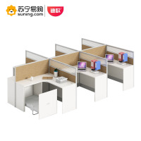 迪欧 屏风工位(办公桌)干字形六人位 MVY30 1440*1440*1150mm/位