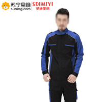 圣迪美依(Shengdimeiyi) 春秋款涤棉工作服 汽修服 洗车服套装 1602