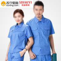 圣迪美依(Shengdimeiyi) 夏季涤棉帆布短袖套装工作服 汽修服 202