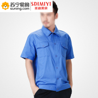 圣迪美依(Shengdimeiyi) 纯棉夏季短袖工作服 汽修服 电焊服 1206