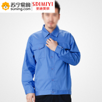 圣迪美依(Shengdimeiyi) 纯棉夏季长袖工作服 汽修服 电焊服 1206