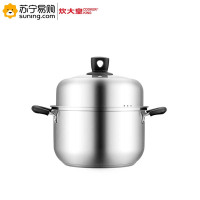 炊大皇(COOKER KING) 帽形汤蒸锅 CK82015 22cm