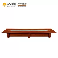 科劲(KeJing)乐肯系列会议桌 LK-LK4203 4200W*1680D*780H