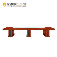 科劲(KeJing)乐肯系列会议桌 LK-LK4801-1 4800W*1800D*780H