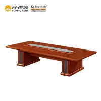科劲(KeJing)乐肯系列会议桌 LK-LK3601 3600W*1600D*780H