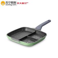 炊大皇(COOKER KING) 竹青石早餐煎盘 JG26ZC 26cm
