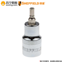 钢盾(SHEFFIELD) 12.5mm系列公制六角旋具套筒 S015317 H17
