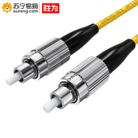 胜为(shengwei) 电信级光纤跳线 SW-CS2FC-15D FC-FC单模单芯 15米