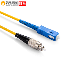 胜为(shengwei) 电信级光纤跳线 SW-CS2CF-03S FC-SC单模单芯 3米