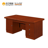 科劲(KeJing)办公桌 KJ-CT1611 1600W*800D*760H