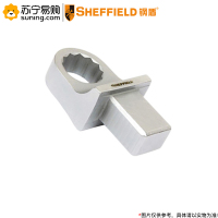 钢盾(SHEFFIELD) 24*32mm方头梅花插件 S016393 70mm