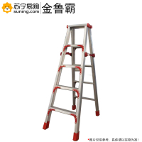 金鲁霸(JLB) 铝合金人字梯 2米