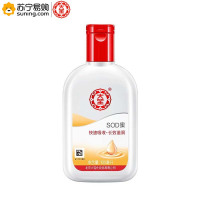 大宝 (DABAO)SOD蜜 100ml 1瓶装