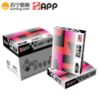 经典小钢炮 (TOPGUN) 复印纸 A3 70g 500张/包 4包/箱 一箱装