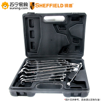 钢盾(SHEFFIELD) 公制精抛光两用长板手(塑盒) S017104 9件