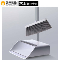 大卫 扫把簸箕套装 F2 两节杆 白色