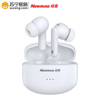 纽曼 蓝牙无线耳机 Q7 Tpye-c接口 ANC主动降噪 苹果安卓小米通用 白色