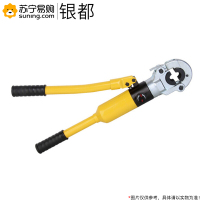 银都(YIN DU) 铝合金整体式压管钳 CW-1632L配置模具(16/20/26/32)