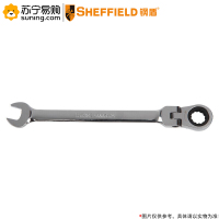 钢盾(SHEFFIELD) 公制精抛光活头棘开两用快扳 S018917 17mm