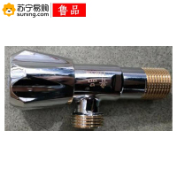 鲁品 4分三角阀 冷热款