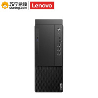 联想(Lenovo) 电脑单主机 启天M435 I5-10500/8G/1T/无光驱/集显/win10